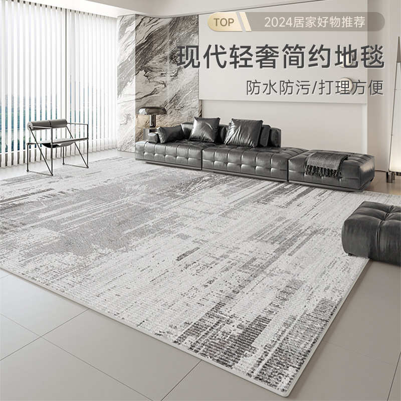 客厅地毯2024新款灰色摄影棚沙发地垫隔音轻奢高级家用卧室床边毯