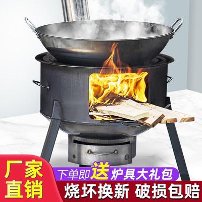2025新款农村柴火灶台家用烧木柴户外取暖烤柴火炉子生铁便携无烟