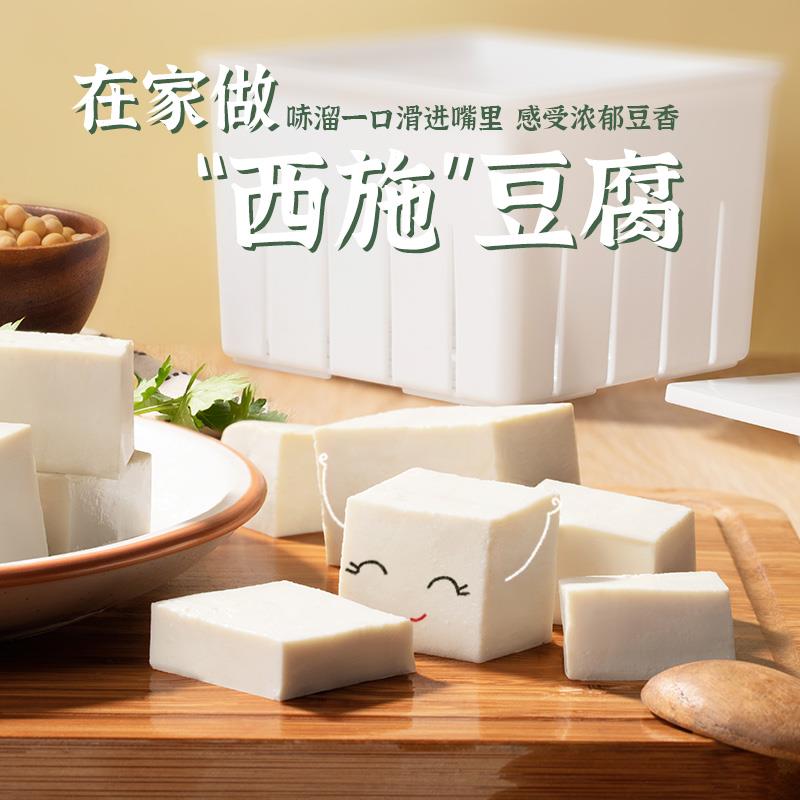 内脂馒头包子专用尚川葡萄糖酸小包装自制豆花改良剂豆腐凝固剂