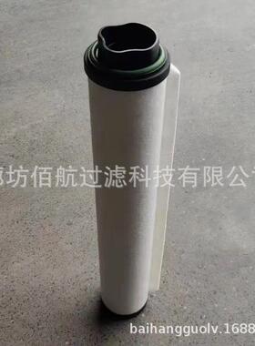 爱德华兹ES300真空泵油雾滤芯A30343011排气滤清器的370724更换