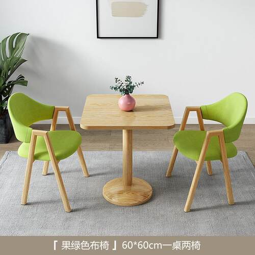 北欧简约休闲小圆桌洽谈桌椅组合办公室会客接待桌咖啡奶茶店餐桌