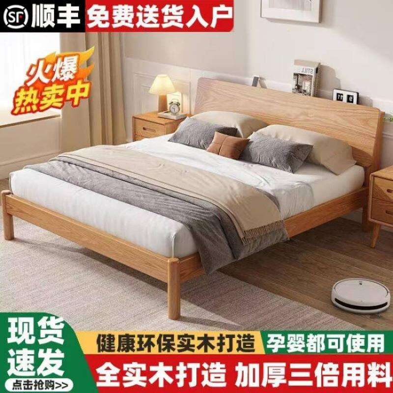 实木双人床轻奢家用卧室出租房婚床次主卧现代简约经济型单人床