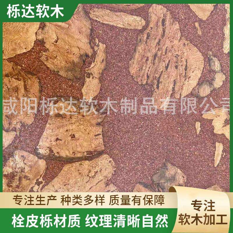 红蝴蝶地板软木复合地板粘贴吸声软木地板软木隔音地板