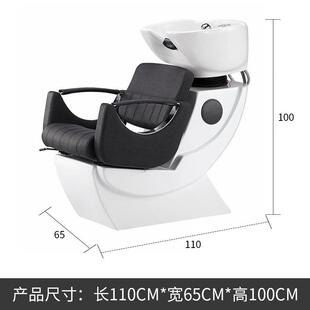 坐式 洗头半椅日式 水网红床发DJ 8121廊简约冲水 头洗椅理发店坐式