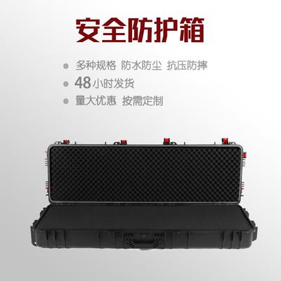 10周30*420BEU型*172长防水转箱防潮工具箱设备防护箱车载箱储物