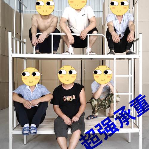 上下铺铁架床宿舍工高地学生双铁艺床床员层工低架子铁床架上036