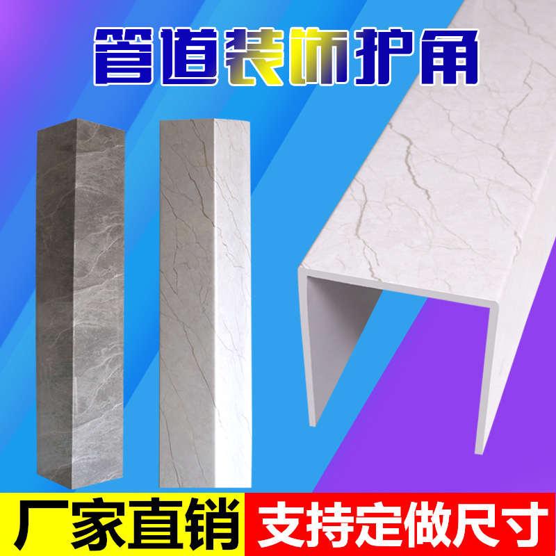 包下水管道装饰亚克力护角包燃气厨房管道卫生间遮挡护板新型材料