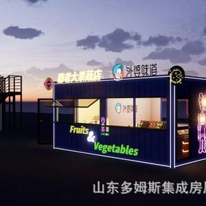 商业创意街工业风可移动临街商铺组合集装箱改造网红商业街区