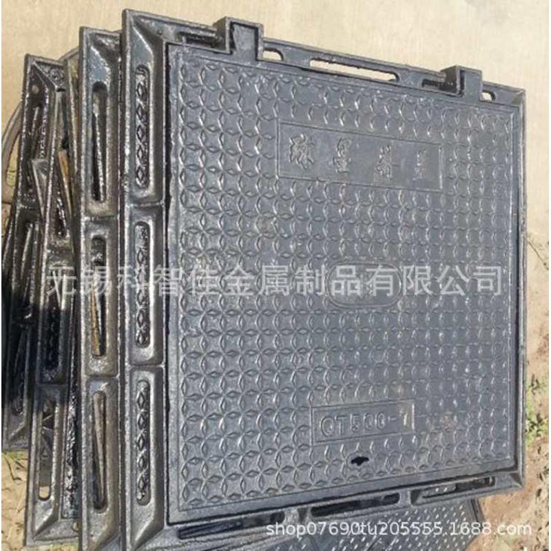现货重型球墨铸铁方形井盖铸铁雨水井盖下水道路灯井盖生产厂家