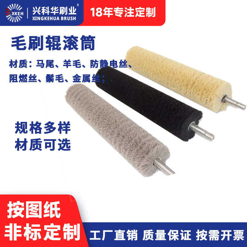 定制毛刷辊厂家带轴外绕尼龙弹簧毛刷辊 工业机械清洗机弹簧毛刷,生活电器,电动清洁刷,淘宝优惠券,粉丝福利购,淘宝优惠卷
