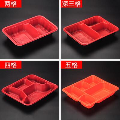 一次性餐盒盖饭打包盒分格饭盒三格快餐盒四格盒饭外卖五格分装盒