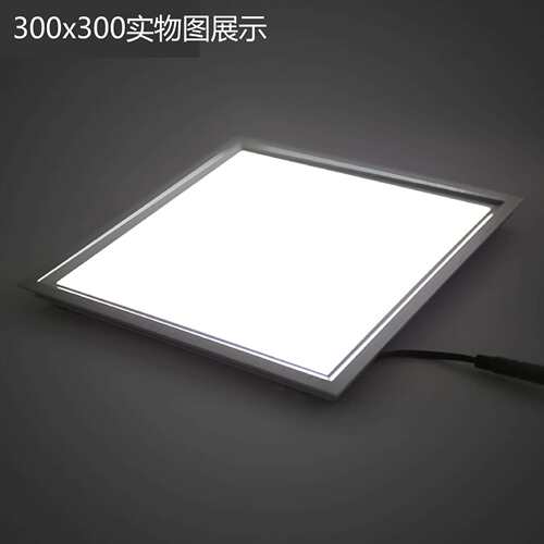厨卫灯300*300卫生间吊顶灯600*600灯铝扣板600*300led灯防水防潮