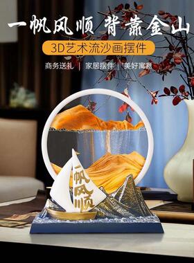创意解压流沙画沙漏摆件轻奢高档家居客厅电视柜酒柜办公室装饰品
