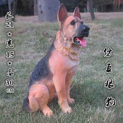 跨境货源精品狼狗摆件 树脂工艺品 狗家居装饰品 宠物模型