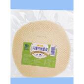 健牛手工烤奶皮内蒙古原味蔓越莓风味100g上班 追剧休闲零食