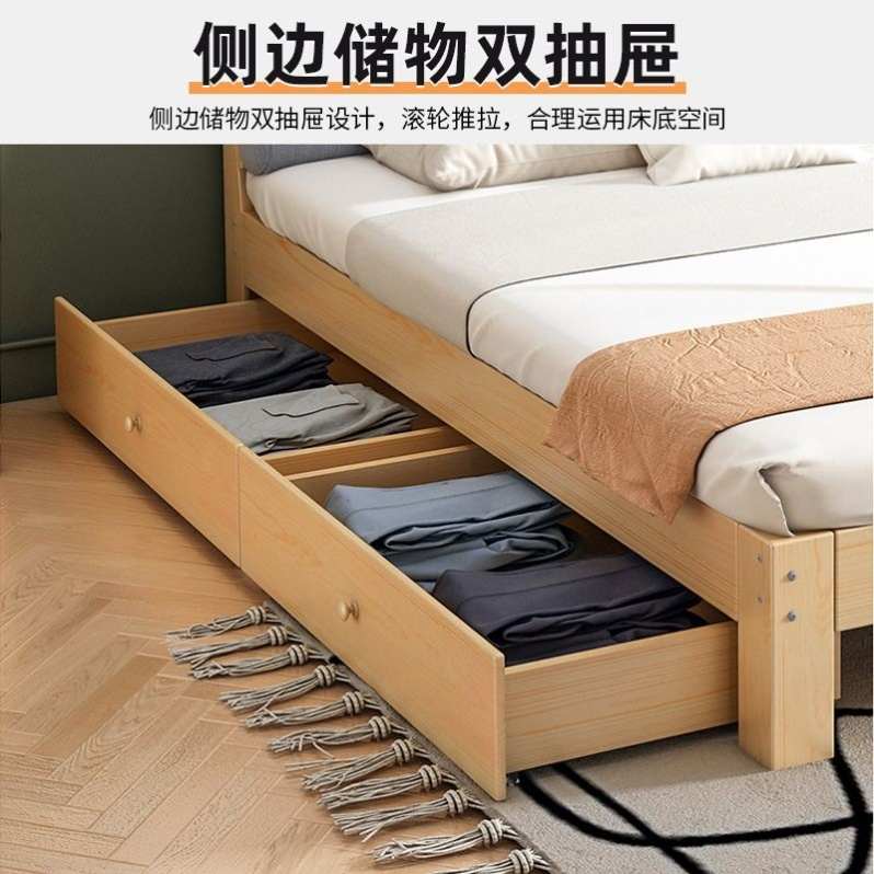 实木床2米双人1.8米大床单人床1.5用简易木板床1m床出租屋床工厂