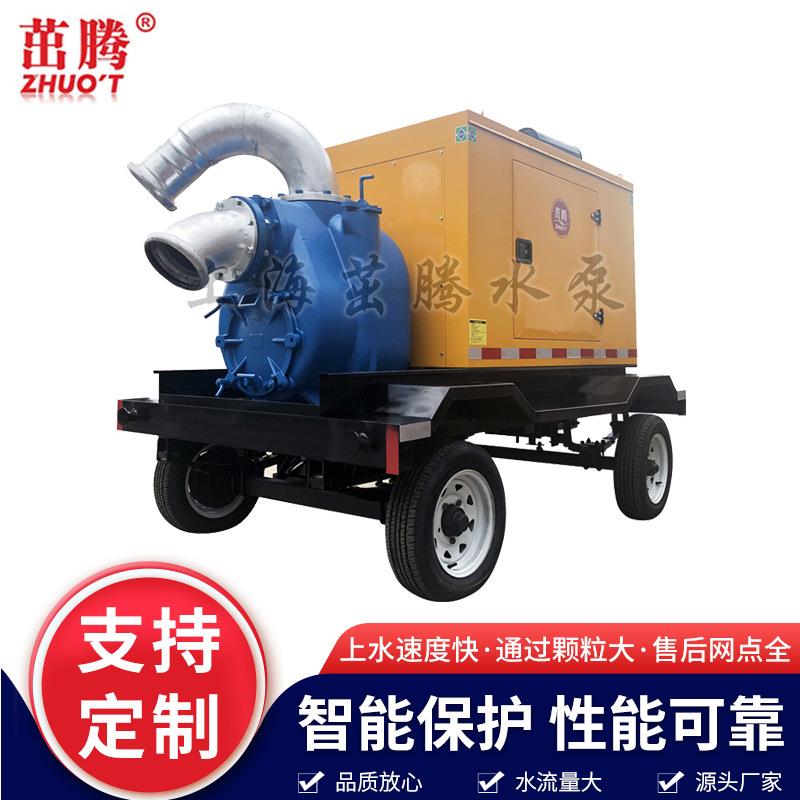 大型移动抽水机 柴油动力污水泵8寸10寸大流量现货应急防汛排涝泵