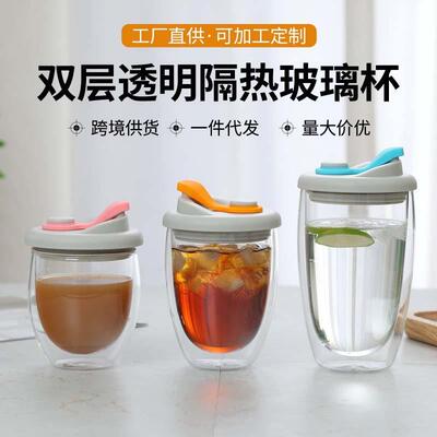 小礼品赠送蛋形彩色透明高颜值咖啡杯带盖双层杯隔热玻璃水杯