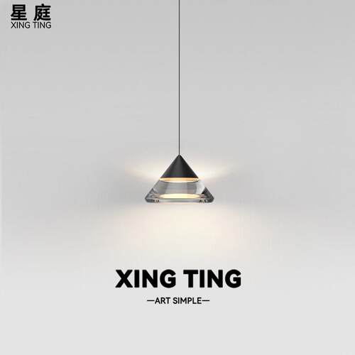 星庭 卧室床头小吊灯意式极简现代个性餐厅吧台长线吊灯可升降