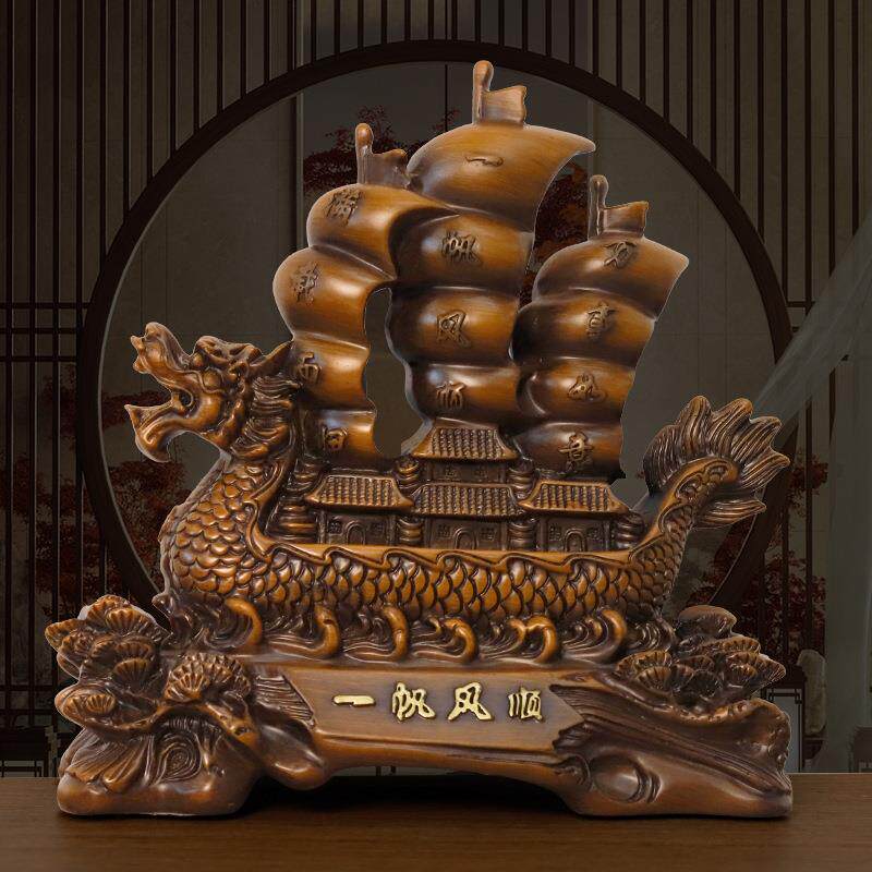 中式一帆风顺帆船摆件办公室桌面老板桌装饰工艺品开业乔迁礼品