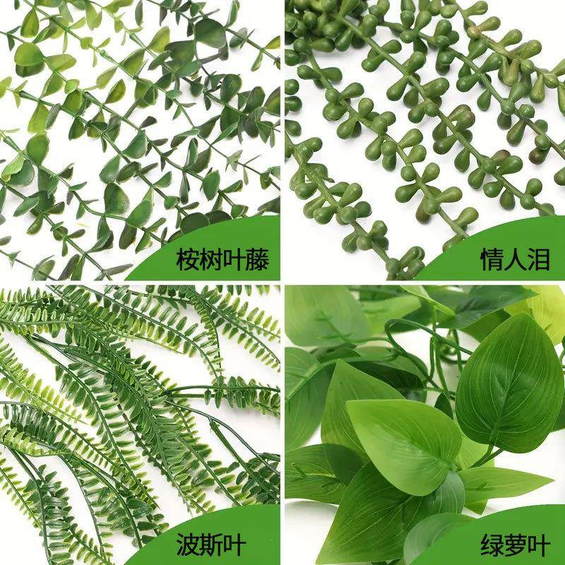 4盆人造盆栽仿真植物绿萝桉树叶波斯庭院家居装饰悬挂垂吊假绿植