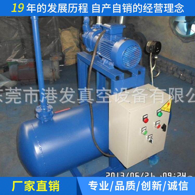 厂家供应 2BV2061不锈钢电动水环泵 东莞深圳1.45KW气体传输泵