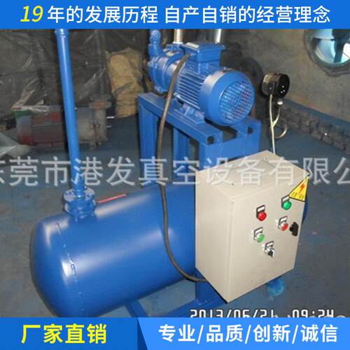 厂家供应 2BV2061不锈钢电动水环泵 东莞深圳1.45KW气体传输泵