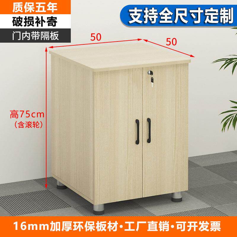 70高储物文件柜落地影印机柜子大型a3印表机底座放置柜双门办公柜