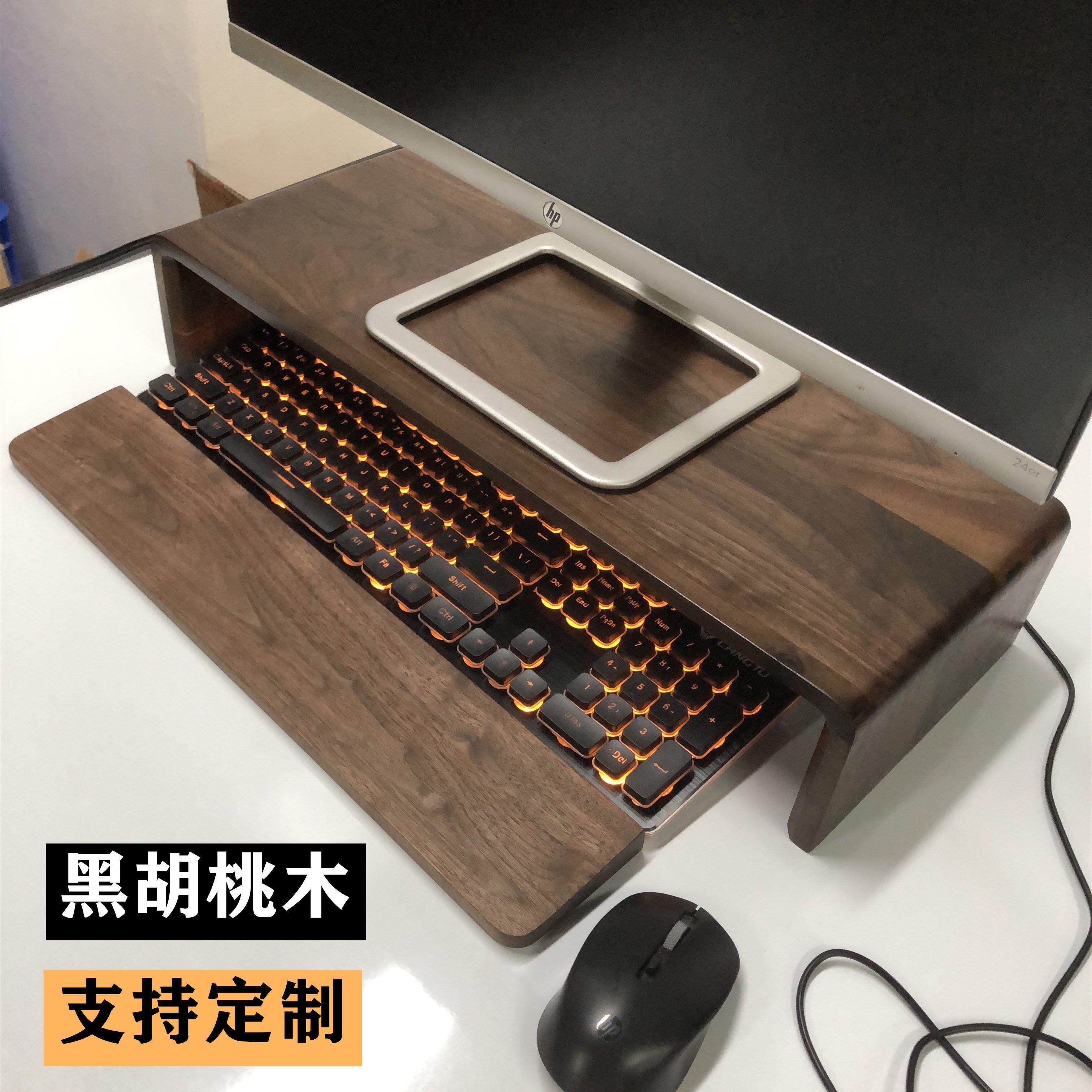 黑胡桃木电脑萤幕实木增高架电视机底座支架垫高桌面置物架
