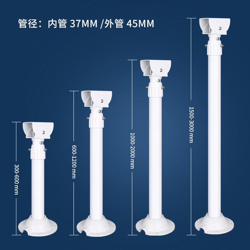 监控伸缩鸭嘴支架吊装竖装立柱铝合金加长枪机通用45管加厚款AP架