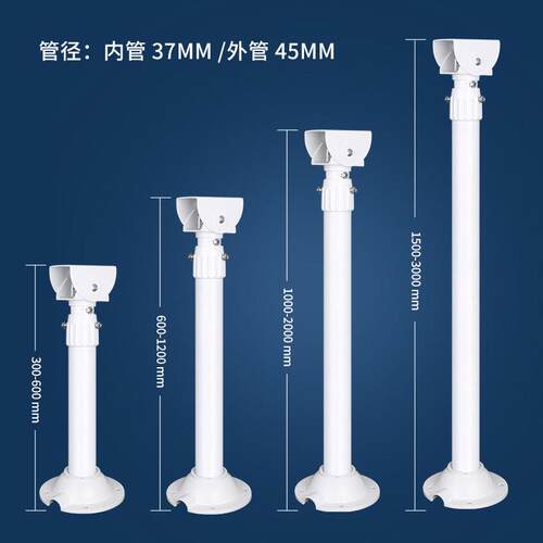 监控伸缩鸭嘴支架吊装竖装立柱铝合金加长枪机通用45管加厚款AP架