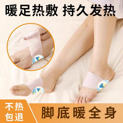 Wearable Hand Warmers Self-Heating Warm Pads for Hands and F