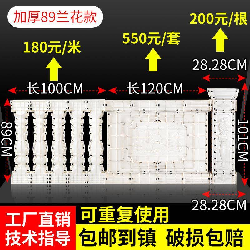 欧式别墅建筑模板柱模具围栏阳台护栏兰花瓶栏杆现浇水泥柱子