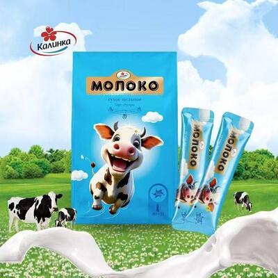 白俄罗斯卡林卡奶粉牛乳粉高钙原装进口全脂脱脂独立包装家庭营养