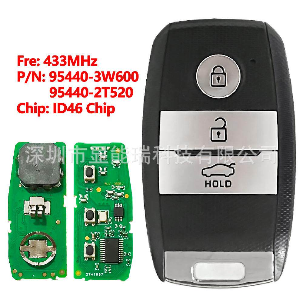 适用于起亚汽车智能遥控钥匙3键433频率P/N:95440-3W600/2T520