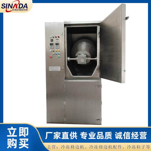 厂家直销冷冻喷砂毛边修边机o型圈喷射式修边机速冷冻修边机