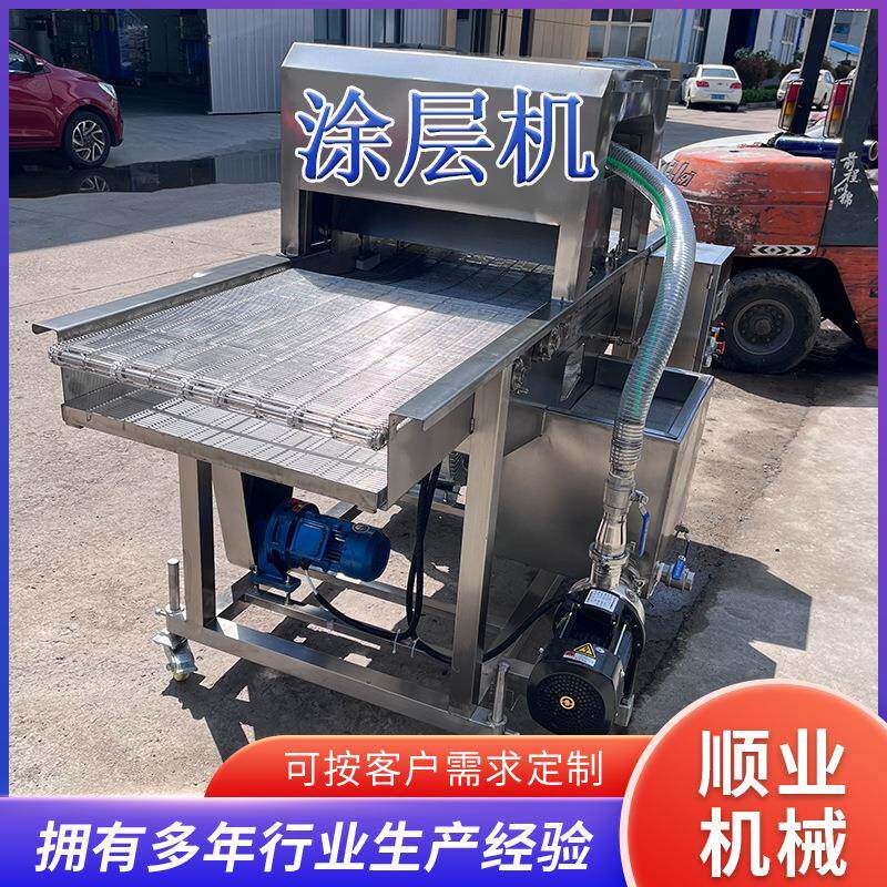 冻干水果涂层机 裹白巧克力冷却流水线 麻薯涂层机 酸奶涂层设备