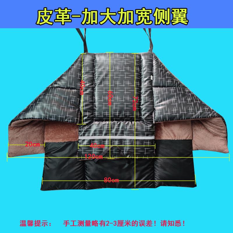 电动车挡风被冬季加绒加厚小型分体电瓶摩托车保暖防寒防水挡风罩