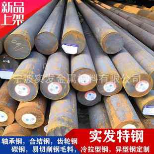 现货4140圆钢合金钢宁波4140价格4140合结钢