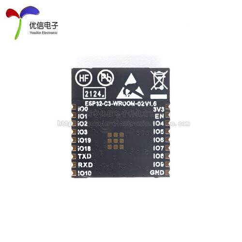 原装ESP32-C3-WROOM-02-N4 2.4GHz WiFi+蓝牙BLE5.0无线模块模组