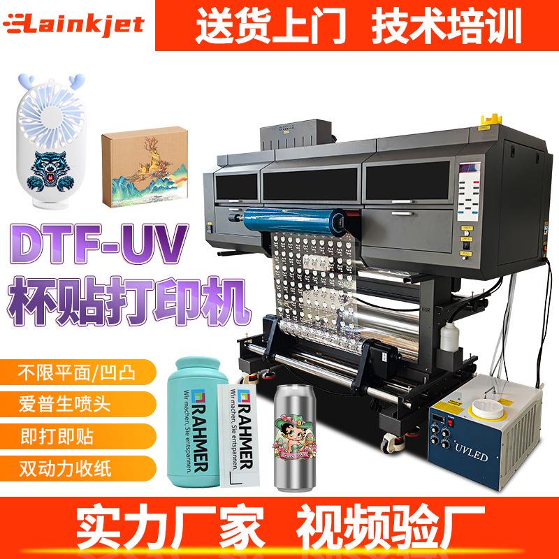 广州厂家uv水晶标打印机60cm卷对卷彩白彩光油烫金自动覆ab膜印刷