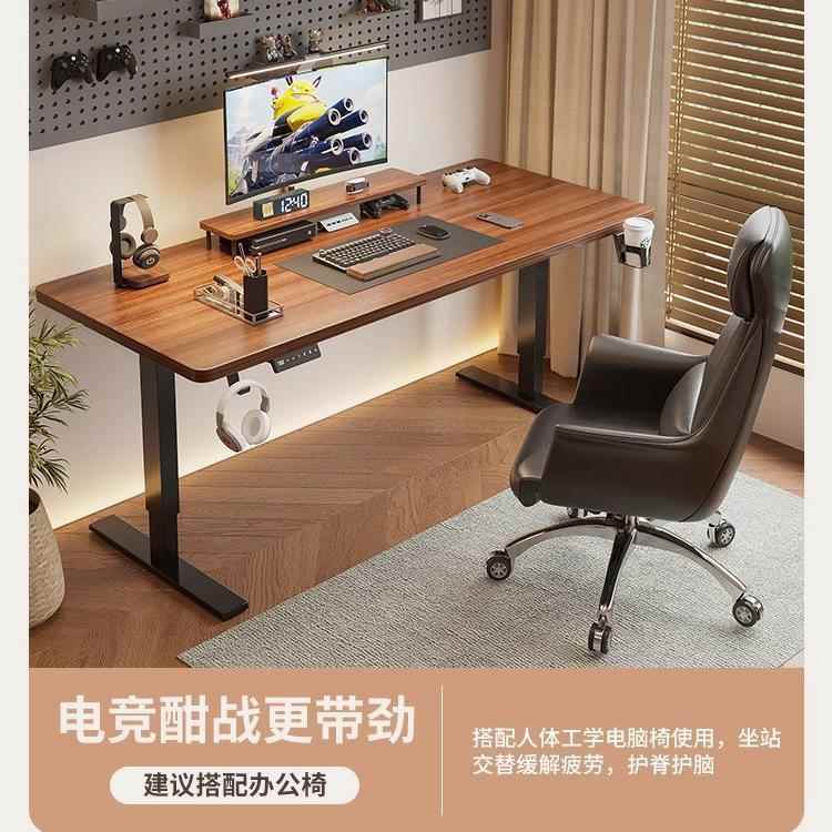 双电能电动升降机桌家用木办公智544桌记性升实降工作台成人写字