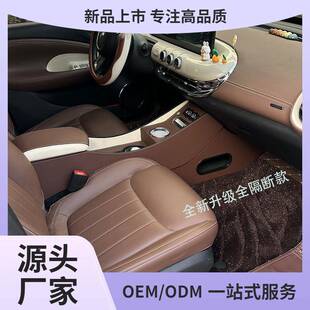 五菱缤果扶手箱改装车内装饰内饰冰果中控储物盒宾果手扶箱