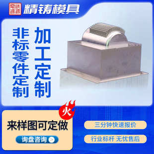 精密零件铝件非标车床加工机械设备五金零件机加工 cnc加工 定制