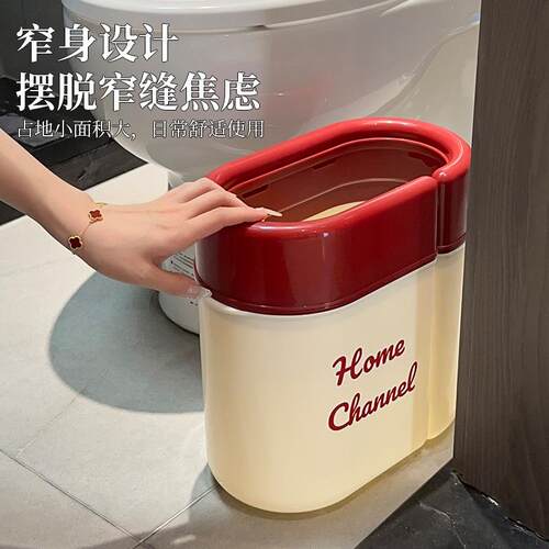 Aesthetic and simple large plastic trash bin for home kitche