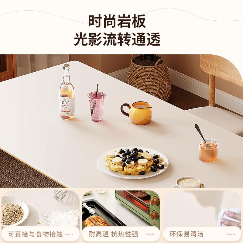 包邮实木餐椅子家CZ039餐桌用木色岩板饭桌小户型木现代简约原白
