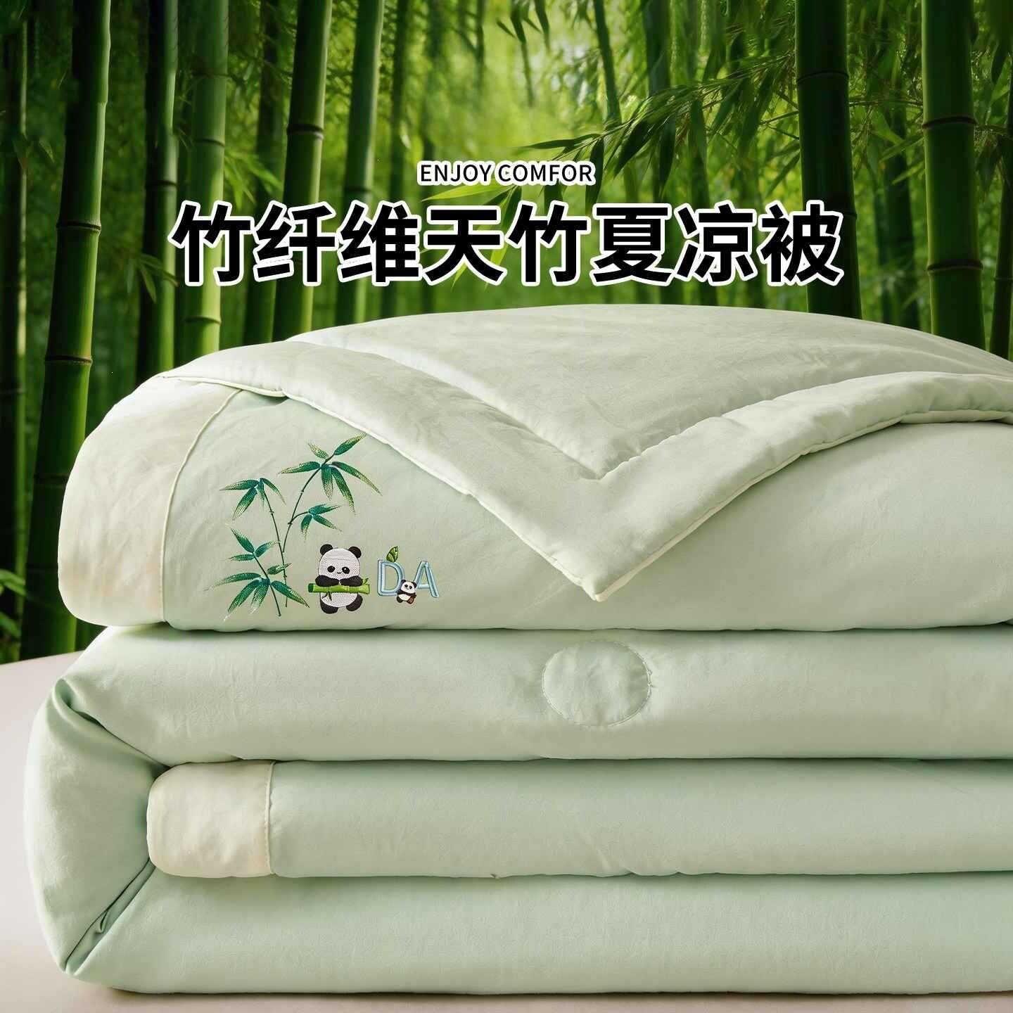 凉感竹纤维夏被夏凉被夏季空调被子被芯夏天双人可机洗