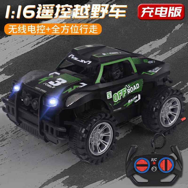 儿童遥控越野车充电灯光赛车全方位行走攀爬男孩趣味电动玩具礼物,玩具/童车/益智/积木/模型,电动/遥控车,淘宝优惠券,粉丝福利购,淘宝优惠卷
