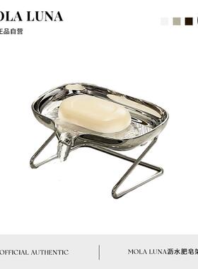 MOLA.Fanu.置物架壁挂式化妆室免打孔双层肥皂沥水盒 | 范图