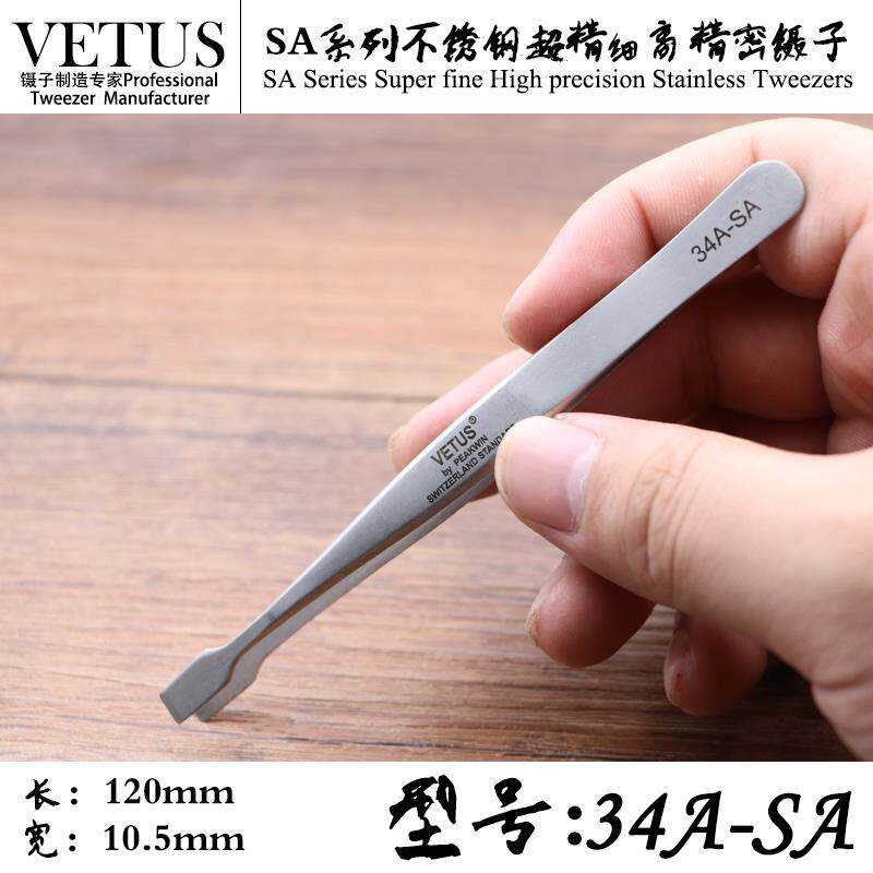 高档vet具us密子黑精头粉刺夹子美睫嫁接睫毛工尖头镊镊子拔毛聂